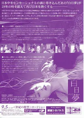 辩护人 韩国免费电影海报