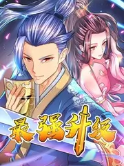 看脸时代 韩国免费动漫海报